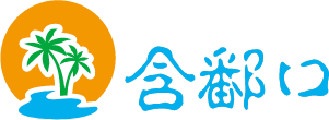 闻涌
